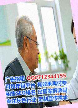 福田卵妹医药有限公司